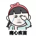 给大家安利一款非常好用的面霜,推荐一款你们觉得好用的面霜