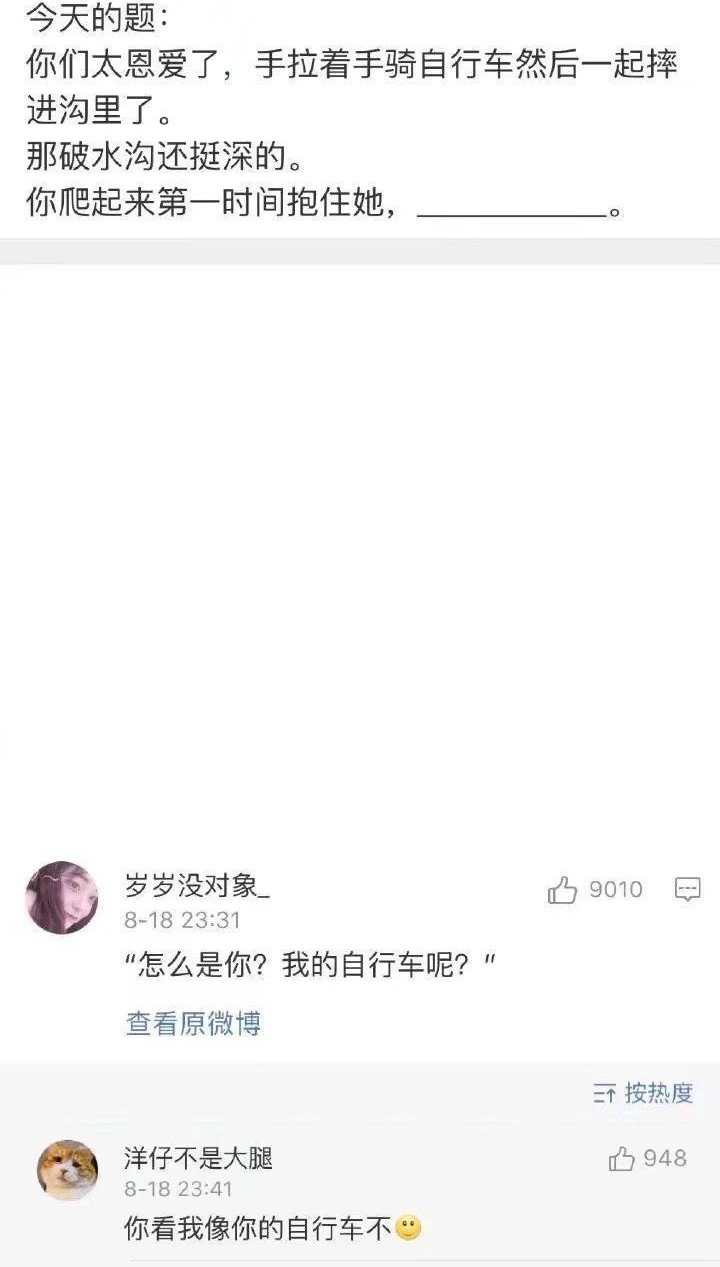 不开心的时候拿出来看一看的笑话,几个笑话保准您看完开心一整天