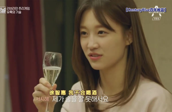 心动3女嘉宾,心动3嘉宾信息