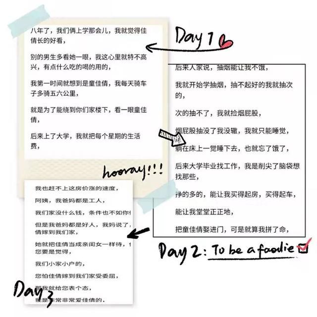 男友不上进该和他家里人说吗,男友不上进但对我很好