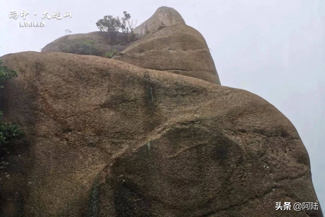 雨中爬太姥山,雨中登太姥山