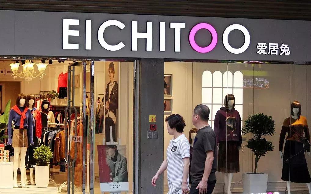 海澜之家为何难破局,海澜之家滞销款女款