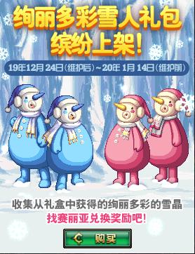 dnf更新后史诗之路在哪,dnf史诗之路变更奖励还有吗