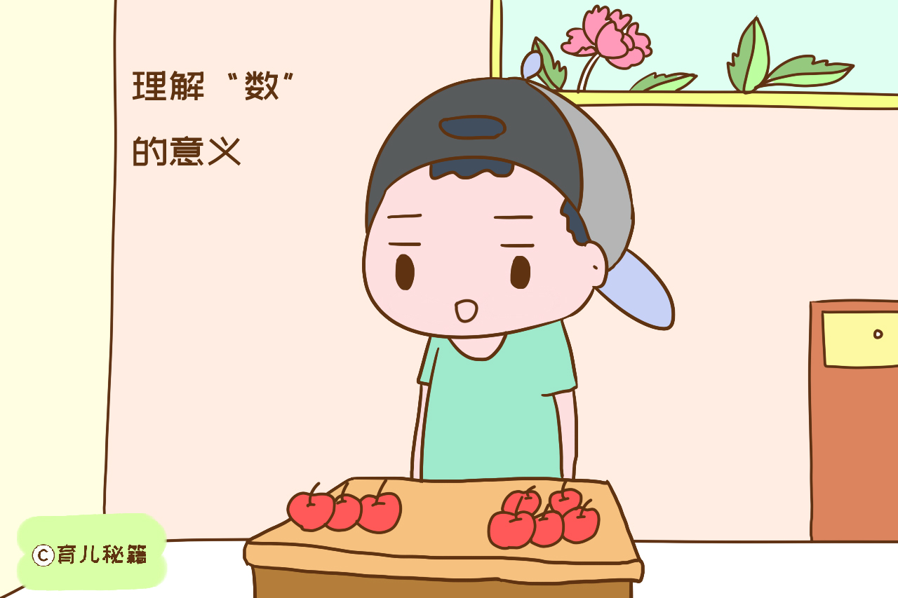 小学数学基础太差看什么,孩子小学数学怎么训练才能学好