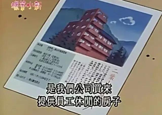 蜡笔小新长大后有多受女孩子欢迎,长大后才看懂蜡笔小新