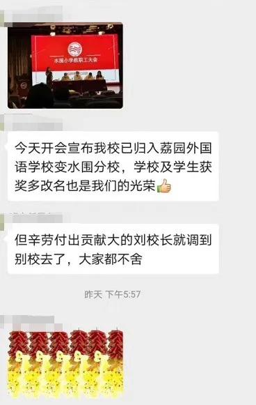 最新！深高南后续：5个小区降级，迎来初步结果