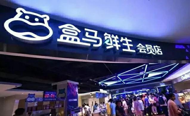 马云预言全新购物模式,马云对全球购物的看法
