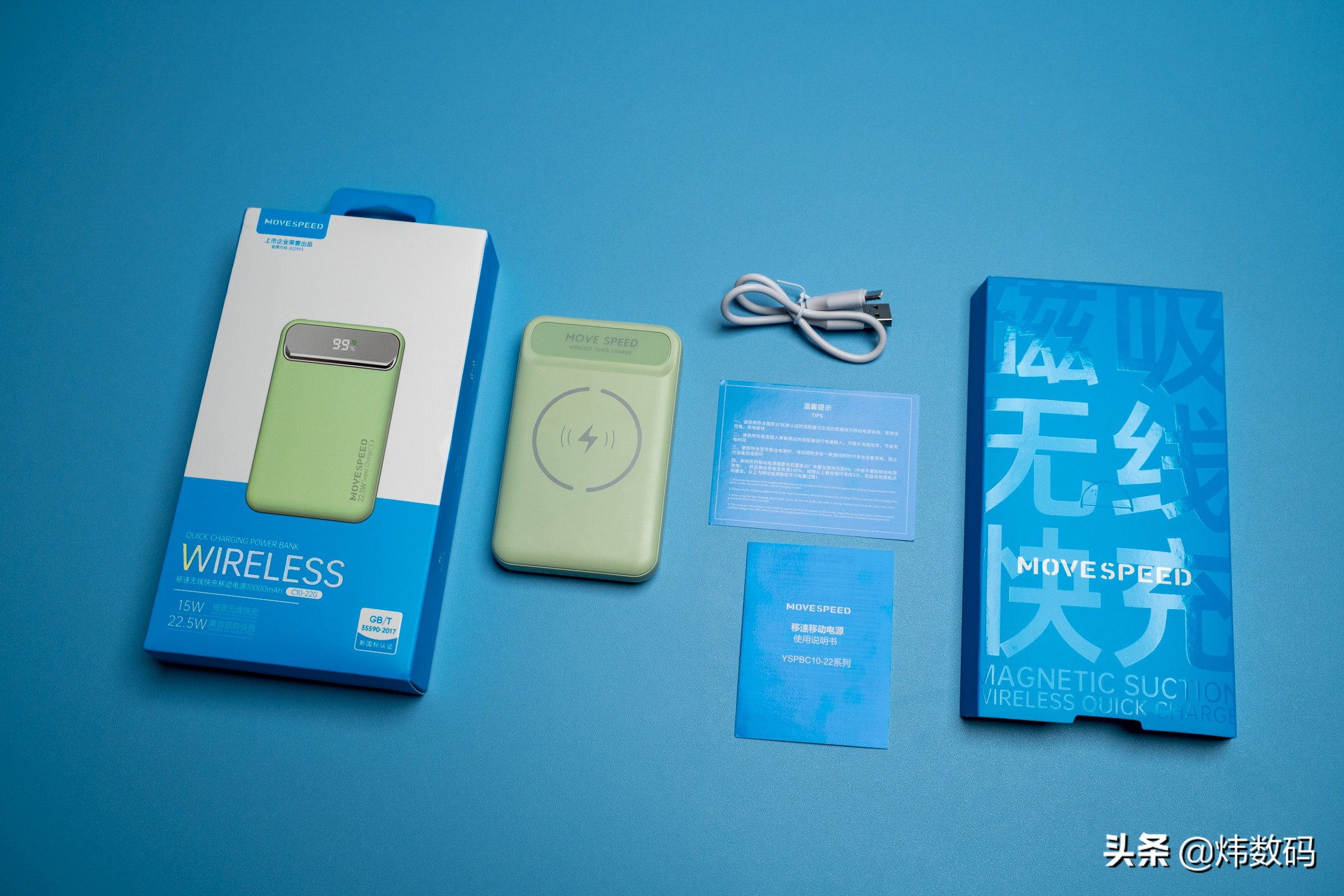 magsafe磁吸充电宝什么时候出新款,magsafe磁吸充电宝评测对比