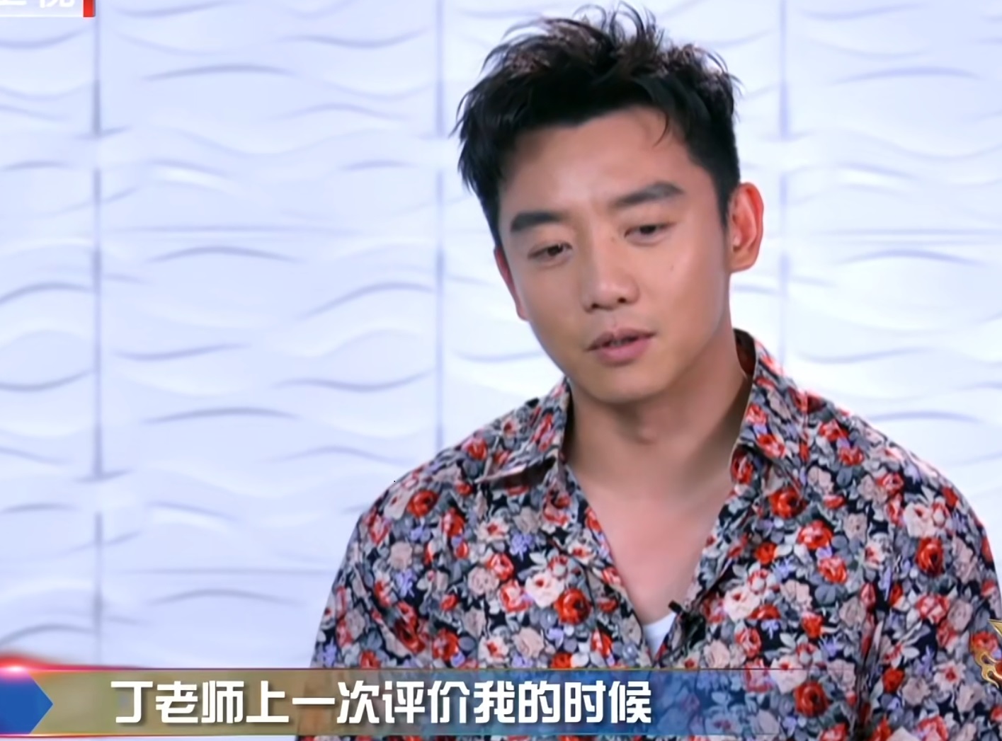 萨顶顶汪苏泷犀利点评,盘点众人对萨顶顶的评价