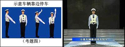 常见的交通标志标线和交通手势,常见交通标志标线交通手势