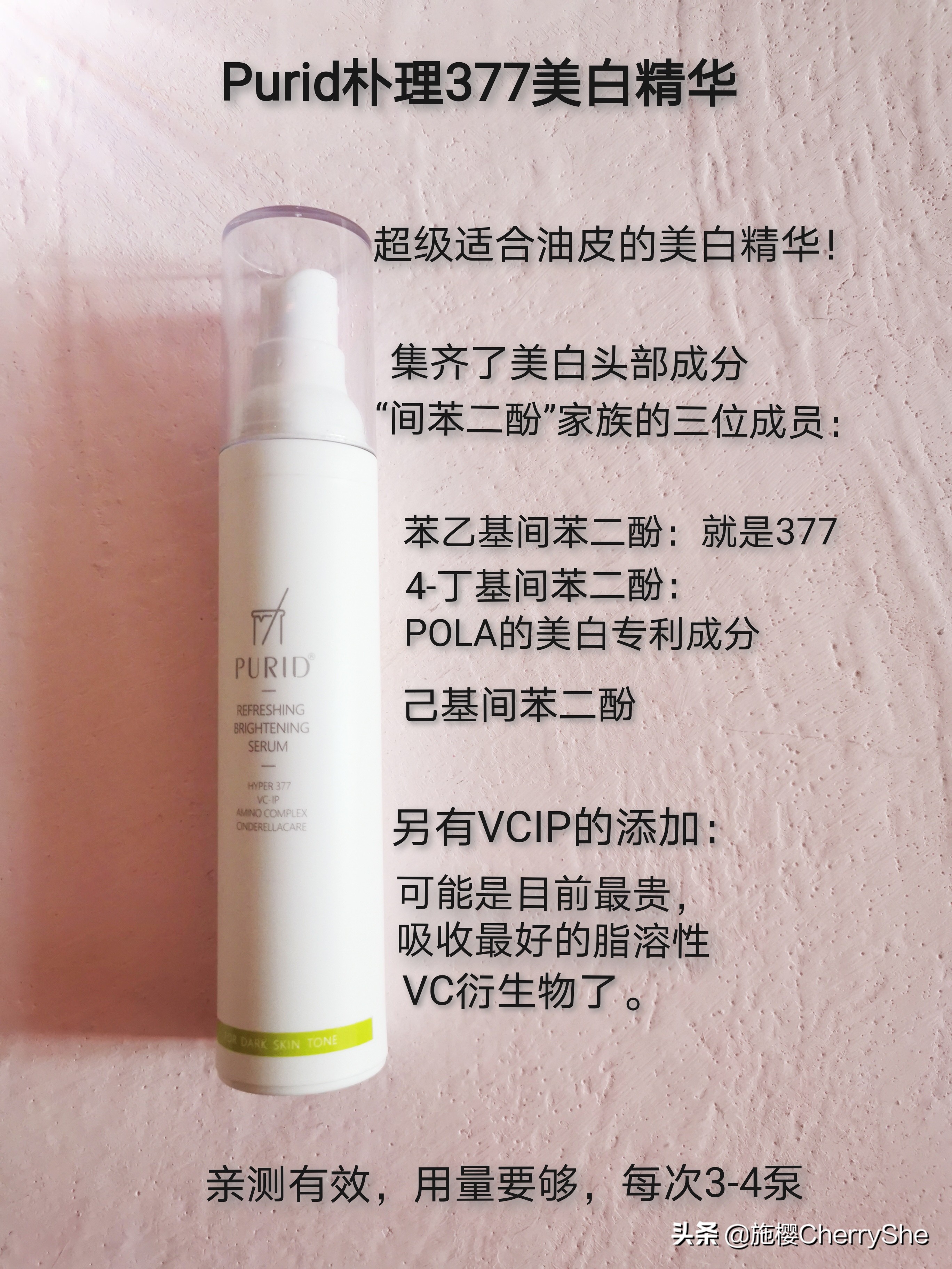 小众好用的美白精华,美白精华5-80通用