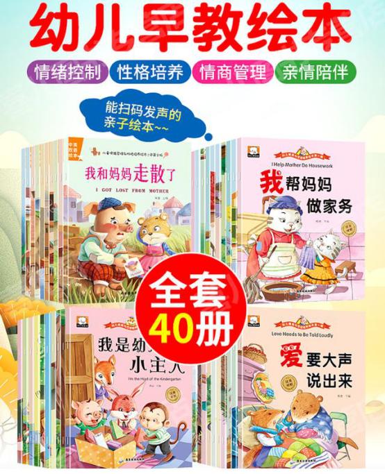 孩子面对暴躁的家长该怎么处理,面对家长的暴躁如何调理情绪