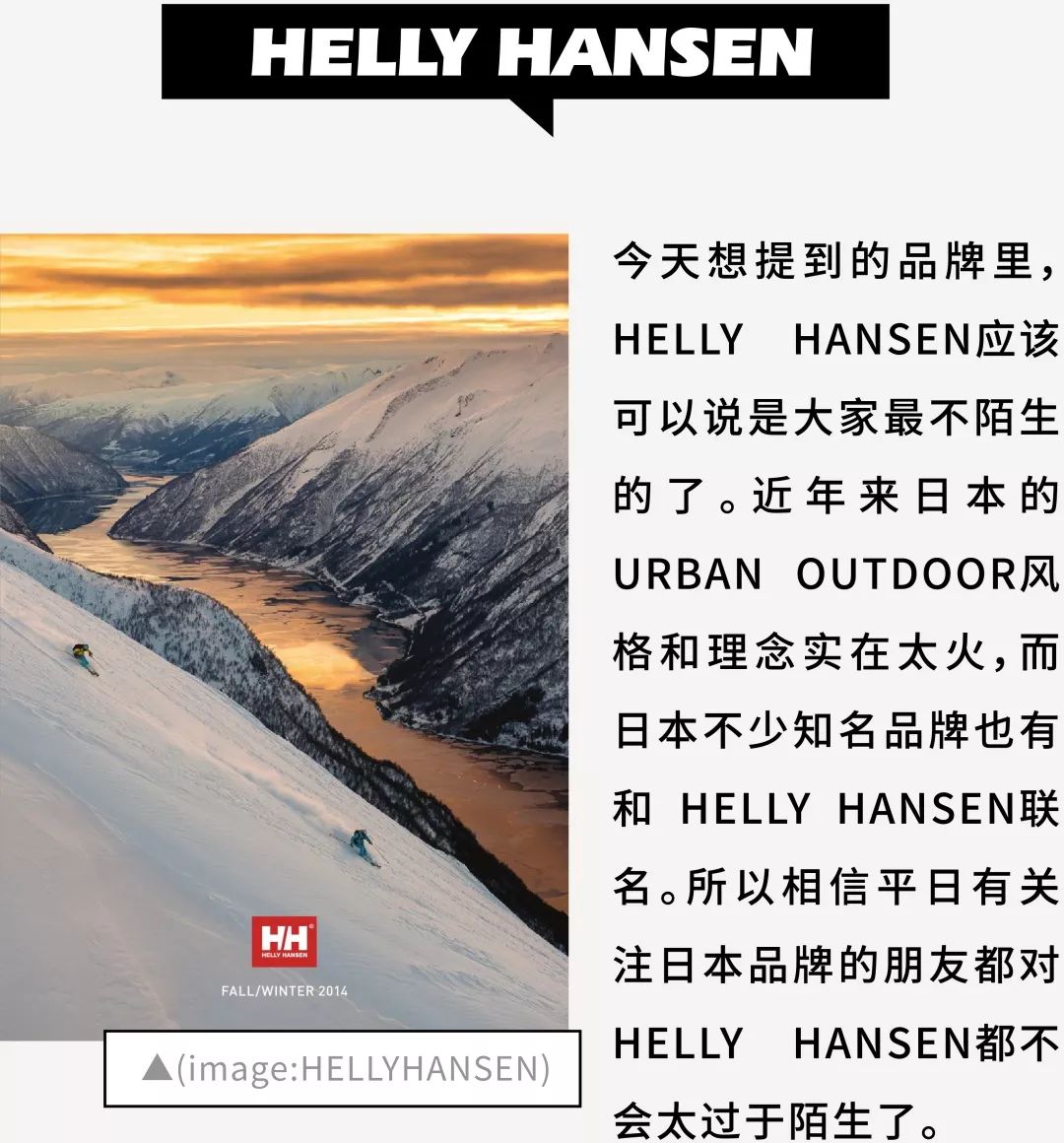 北欧都有哪些品牌 (北欧小众品牌推荐)