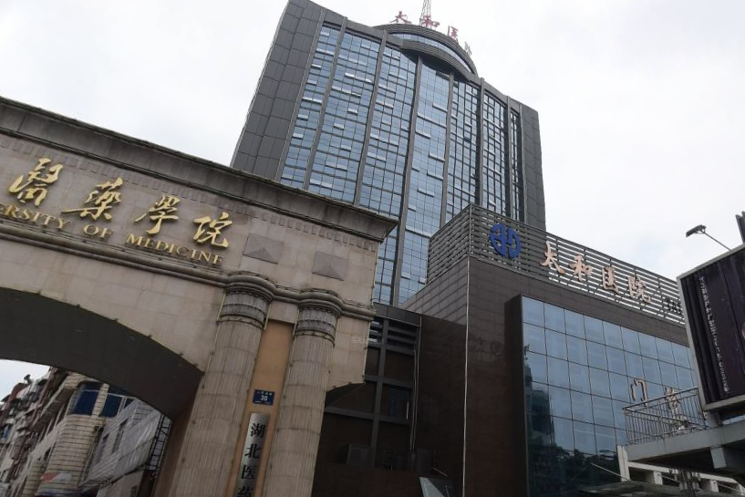 湖北省武汉中心医院排名,湖北前十医院排名