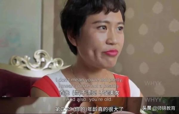 中国式催婚背后的剩女,为什么网上那么多人骂大龄剩女