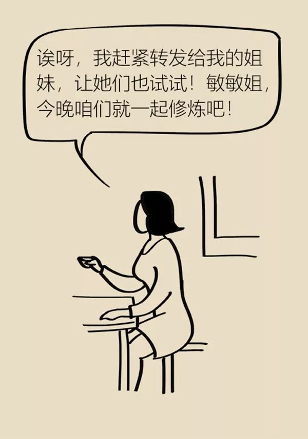 又超长又超直的大长腿怎样练成,想要练成大长腿怎么练