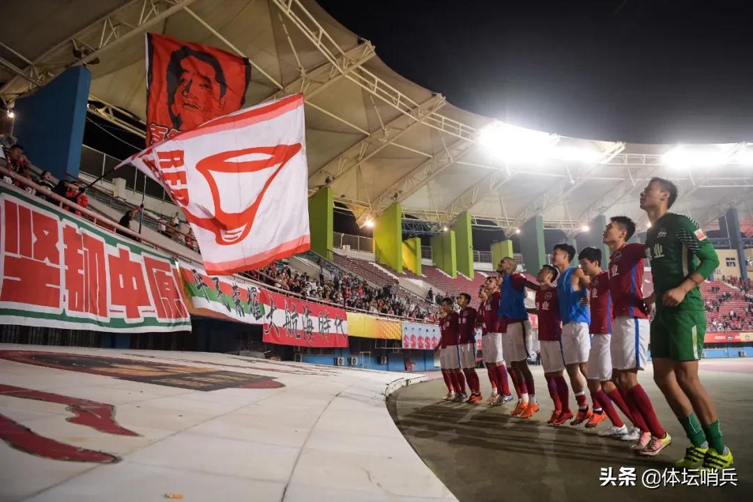 河南建业专治各种不服合集,河南建业专治各种不服的纪录