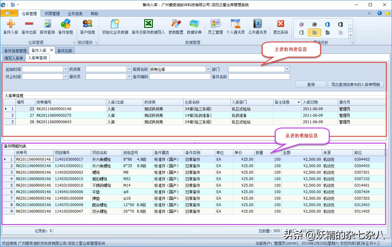 winform常见算法,winform之后的新技术