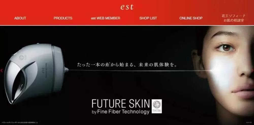 资生堂来到中国,日本制造商重回中国