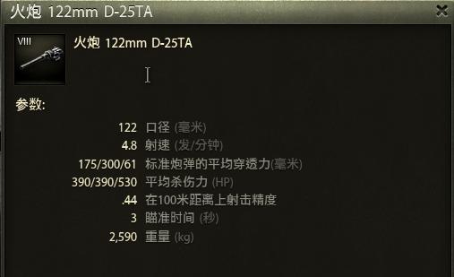 坦克世界金币坦克如何置换坦克,坦克世界哪些坦克可以使用金币弹