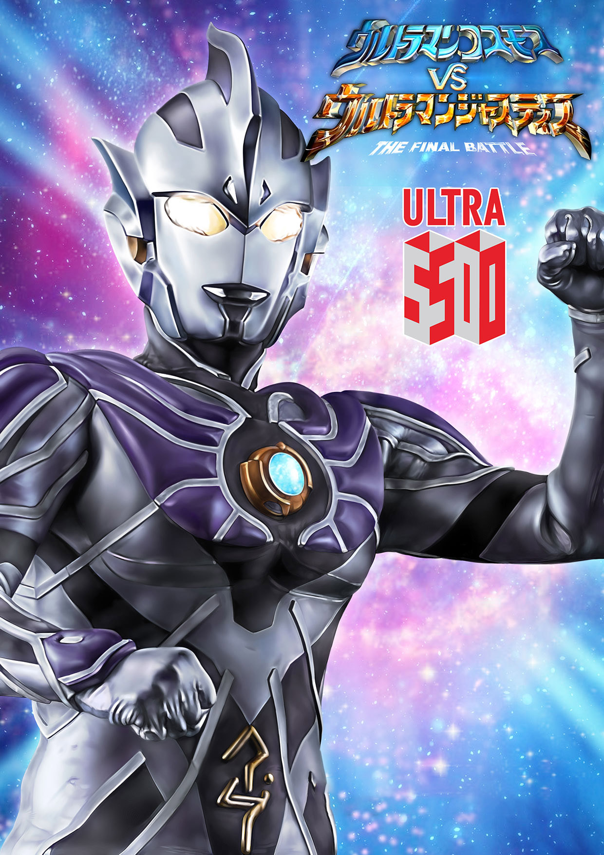 奥特曼全部名单图片,奥特曼全部名单