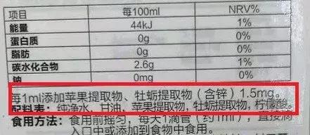 三种坑人母婴品,母婴用品乱象