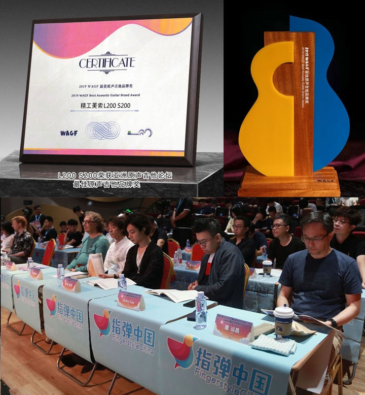 美索吉他怎么样?核心技术打造至臻音色