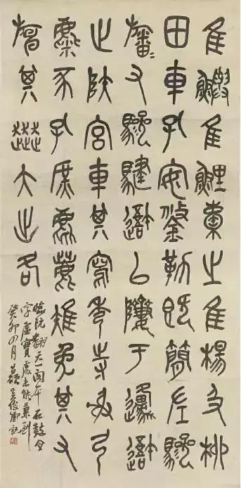 西泠印社历任社长,西泠印社现在社长是谁