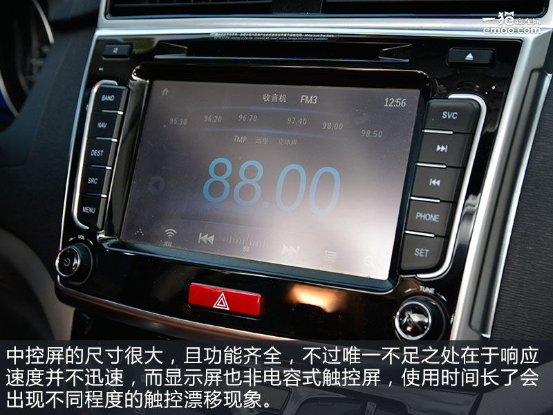 前两代哈弗h6持续卫冕suv冠军,suv销量冠军我国人的骄傲哈弗h6