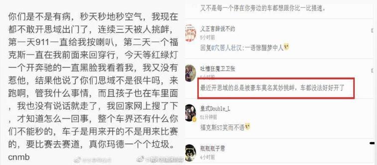 秒天秒地秒空气的思域改排气,十代思域劲动版改燃动版中置排气