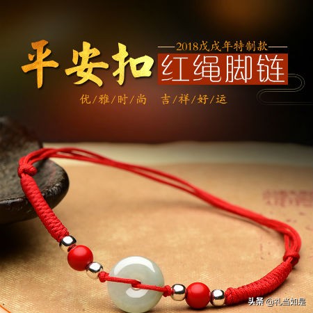 女生本命年送什么精致小饰品,女士本命年送什么合适