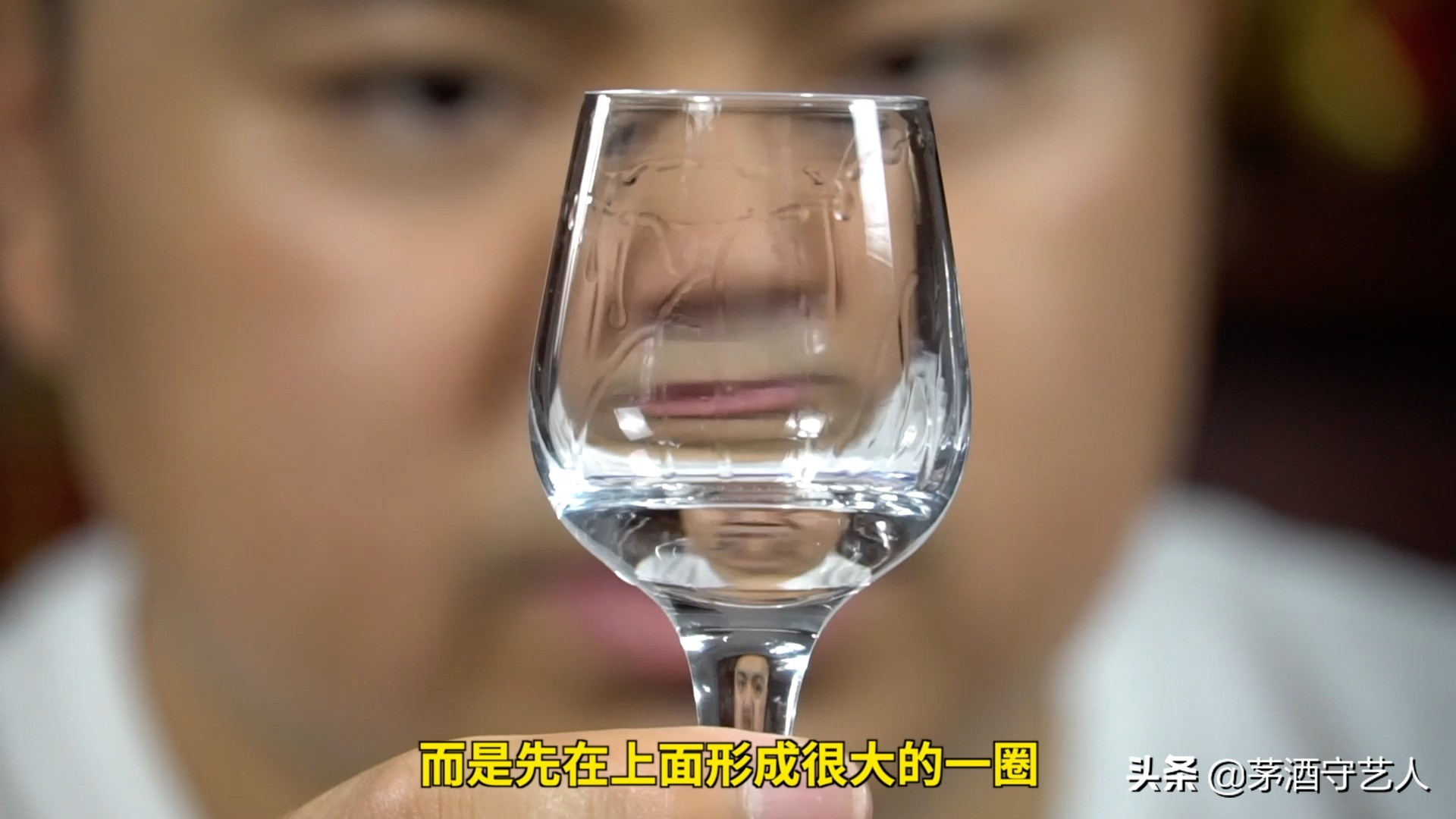 水井坊井台珍藏龙凤装品酒视频,水井坊井台品酒