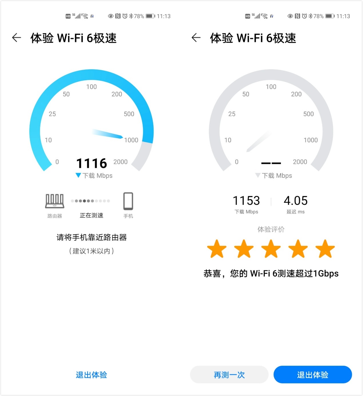 荣耀路由器3和华为ax3有什么区别,华为ws5200和荣耀路由3哪个好