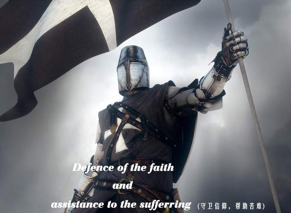 中世纪三大骑士团的由来,三大骑士团的真实历史