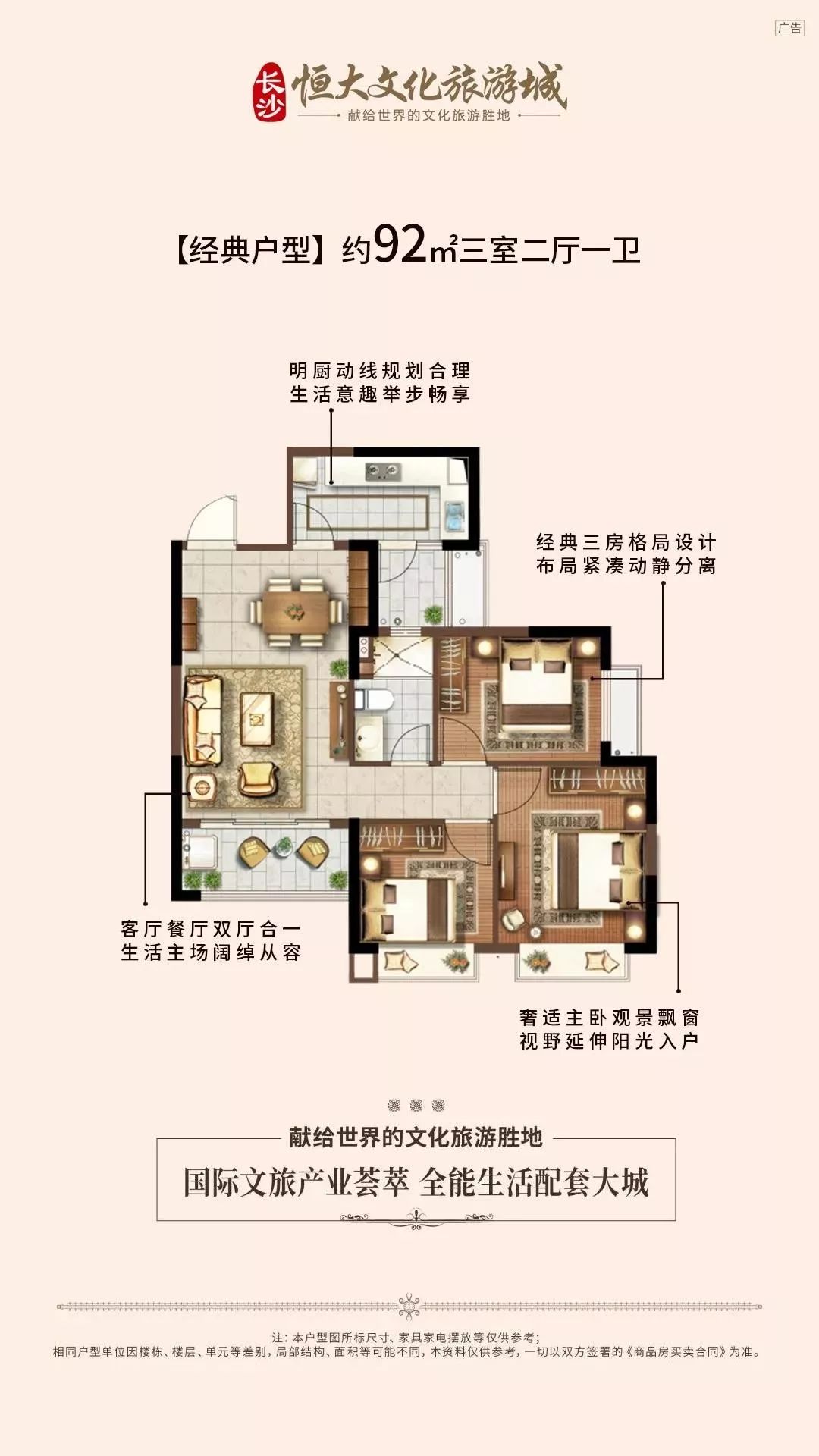 即将大热:湘江边,空降“美国硅滩”!Ta,秒变城中心!想不到