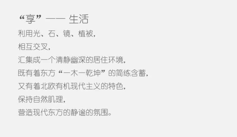 太仓阳光城中南翡丽云邸,苏州阳光城中南翡丽云邸