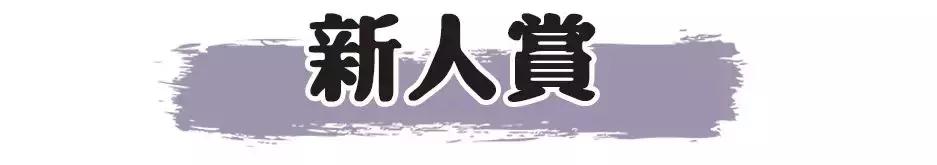 cosme大赏面霜榜单,2018cosme大赏洁面