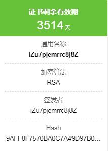 https和http什么区别,http:www.mogujie.com/