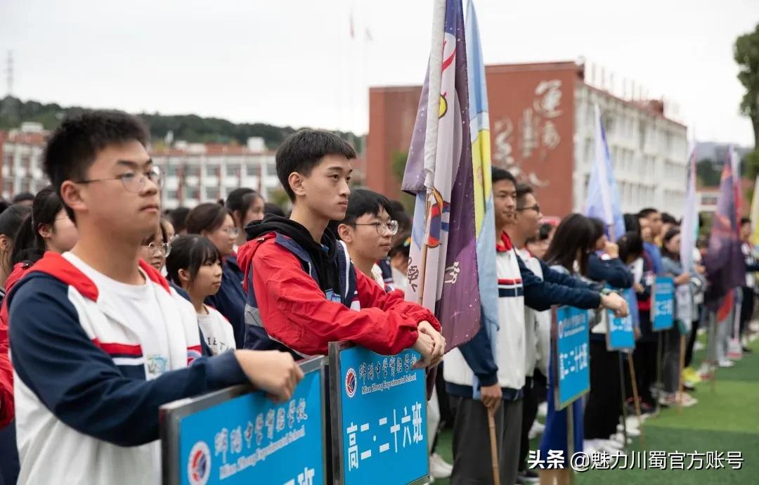 2021绵中运动会,绵中今年春季运动会