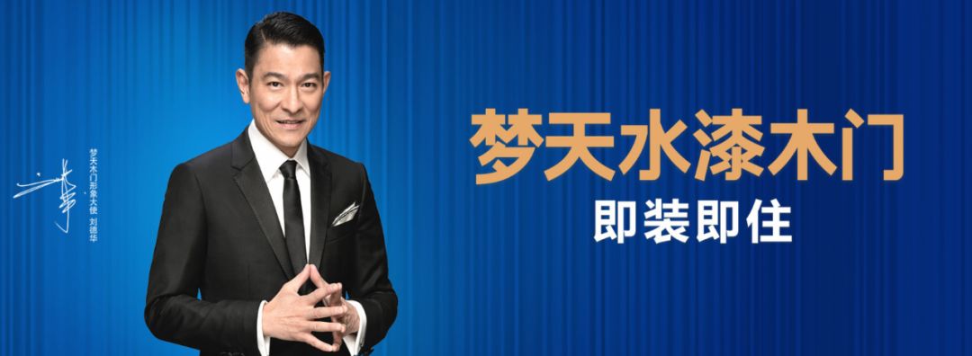 木门十大品牌甲醛含量排名,家装室内木门品牌排行榜前十名