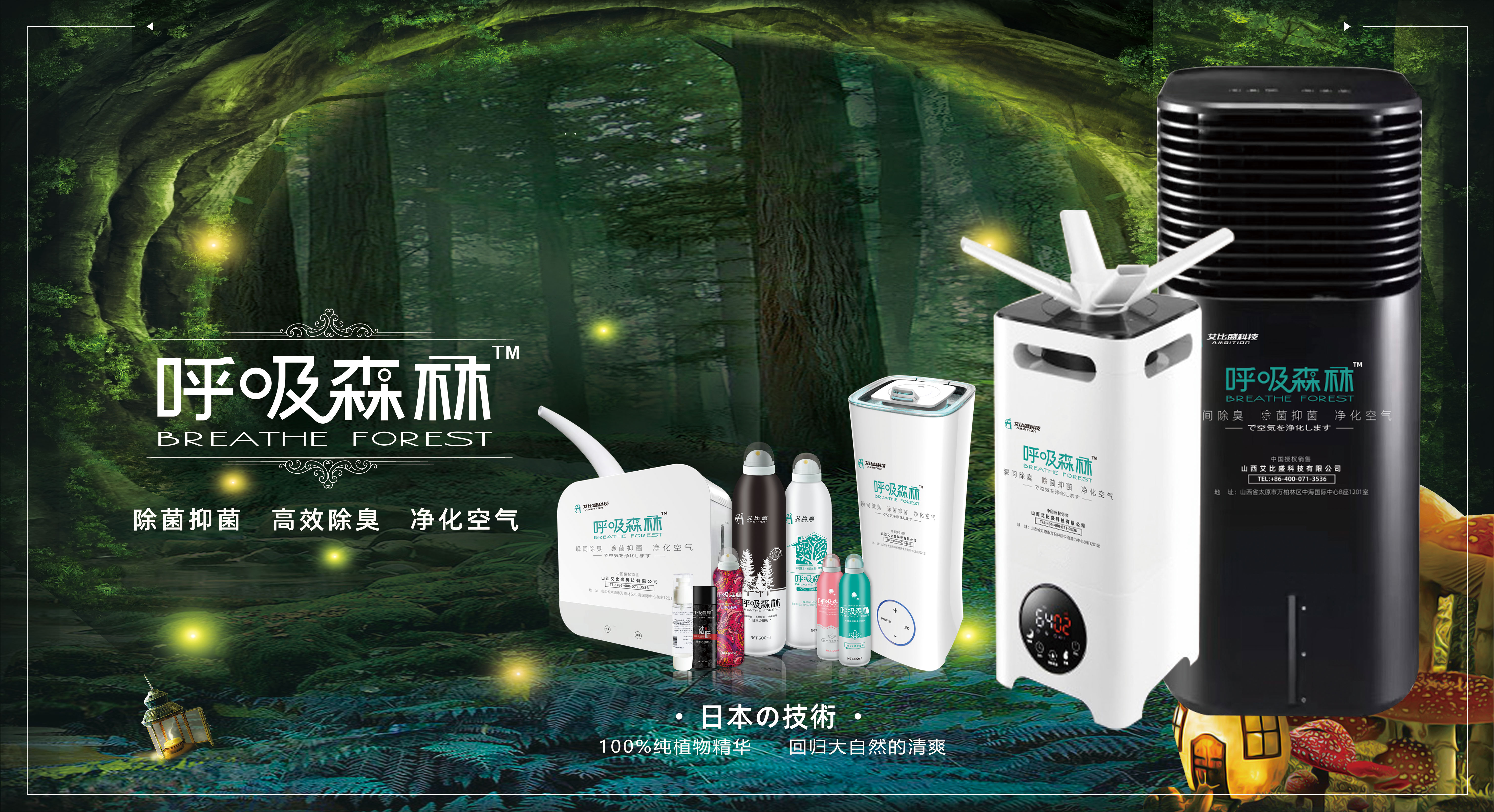 身上有异味怎么办用什么药物,身上一股味道不知道香还是臭