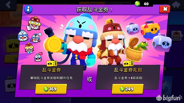 荒野乱斗新手vs老玩家玩荒野乱斗,荒野乱斗游戏新手教程全过程