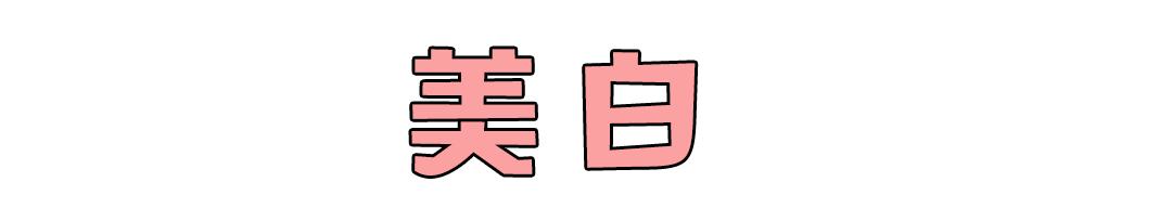 护肤品哪些成分是容易爆痘的,究竟是哪款护肤品用了爆痘