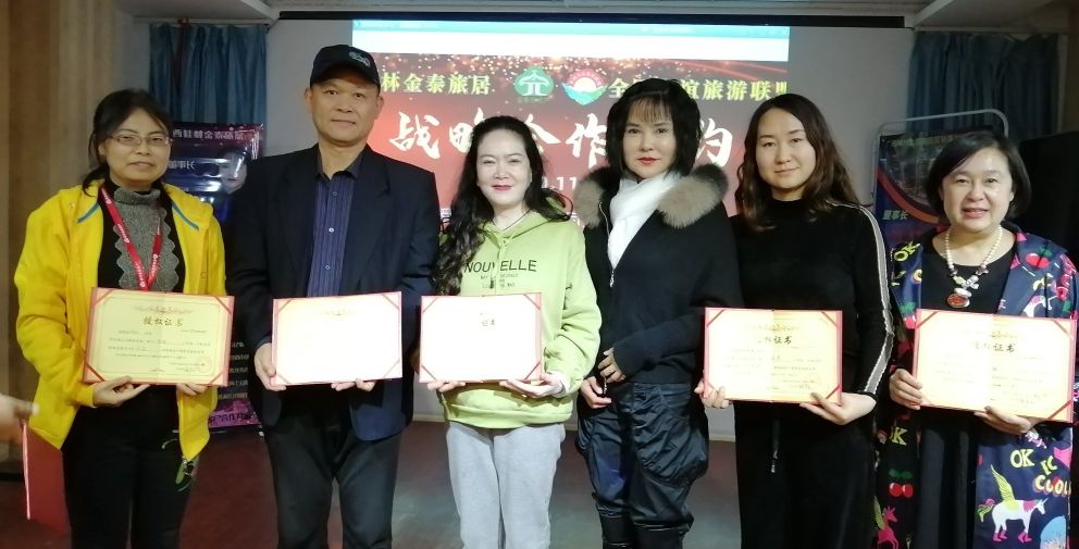 2024全国文旅生态大会,文旅康养城市联盟大会