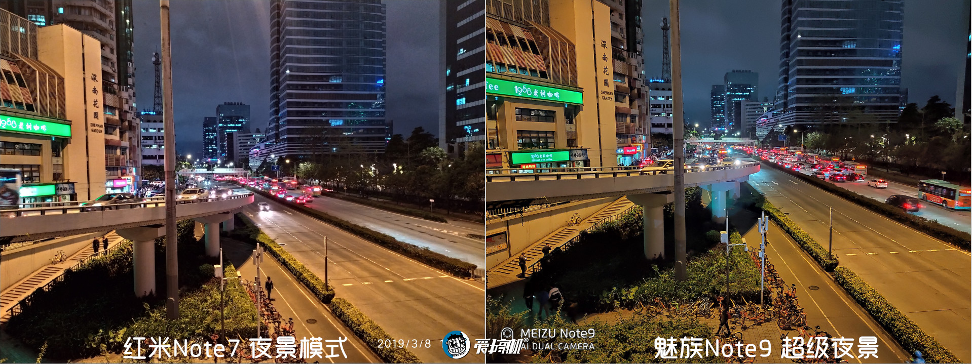 魅族note9拍照曝光,魅族note9拍照教程