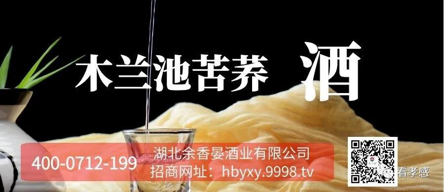 孝感身份证号前几位,孝感的身份证前六位