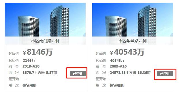 破中止！房企轮番争抢！金新城、沁莱商贸抢滩张家港！
