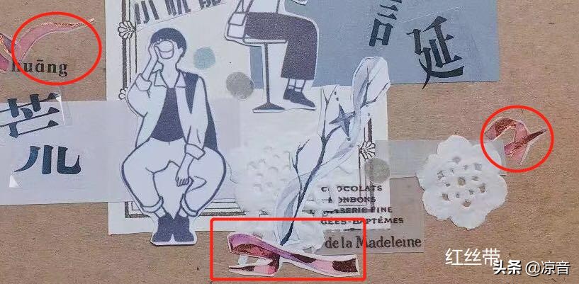 手帐入坑指南书,手帐雷区