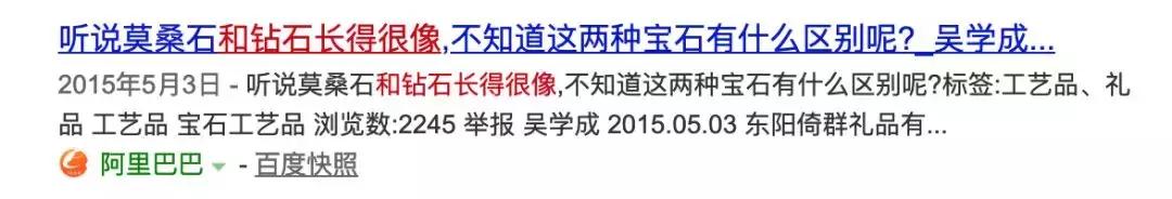 给女票送了一颗几千块的石头，4小时后，她跟我提分手