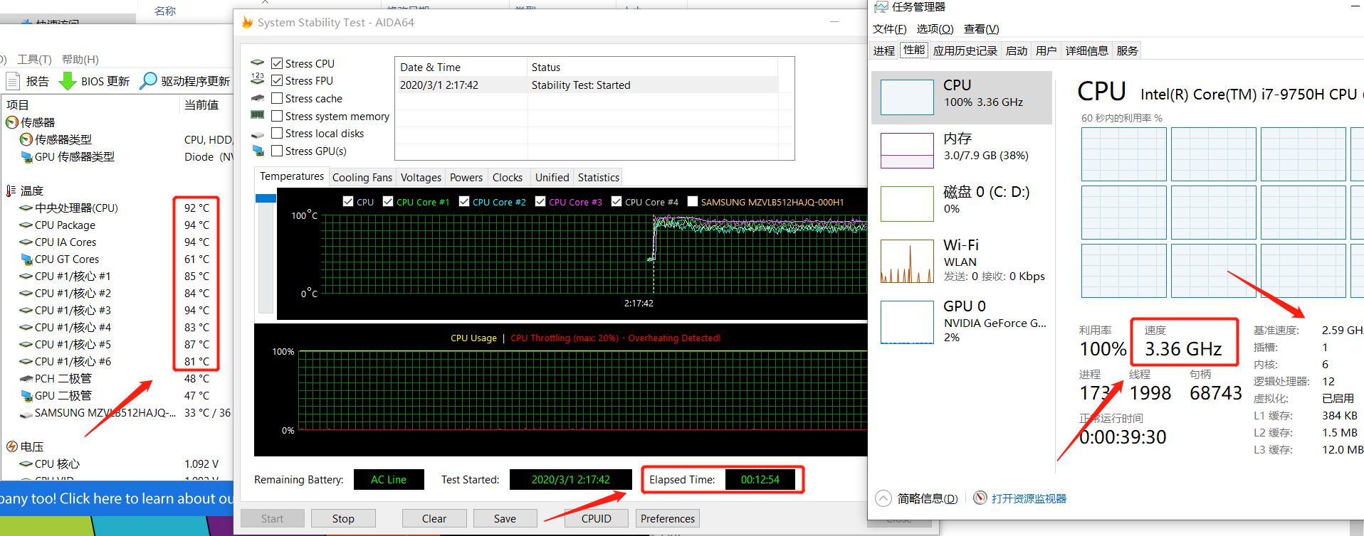 惠普暗影精灵5游戏本,2020年还值得购买惠普暗影精灵5
